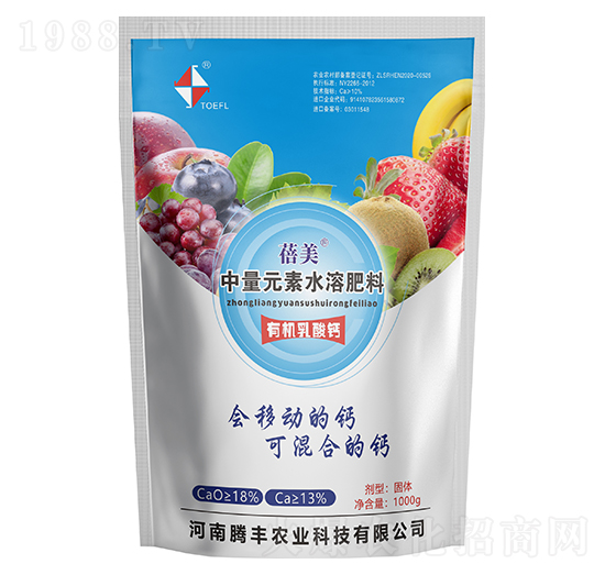 中量元素水溶肥料-有機(jī)乳酸鈣-蓓美-騰豐農(nóng)業(yè)