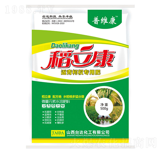 稻立康返青柯杈專用肥-普維康-臺達肥業(yè)