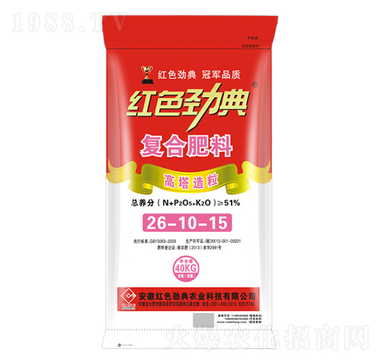 高塔造粒復(fù)合肥料26-10-15-紅色勁典