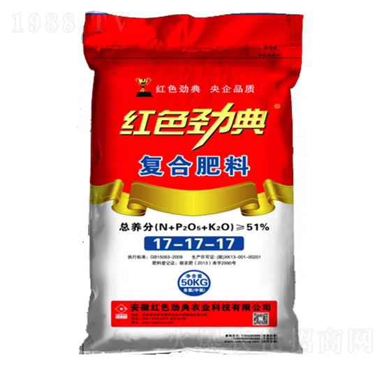 復合肥料17-17-717-紅色勁典