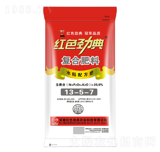 水稻配方復合肥13-5-7-紅色勁典