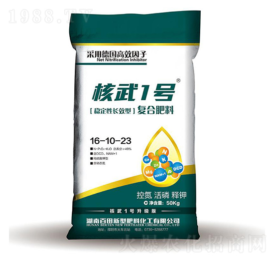 ��(w��n)�����LЧ��(f��)�Ϸ���16-10-23-����1̖(h��o)-����