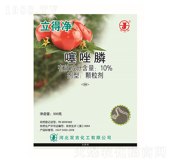 10%噻唑膦顆粒劑-立得凈-雙吉化工