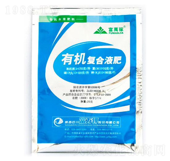 20g�ЙC(j��)��(f��)��Һ��-���f(w��n)�