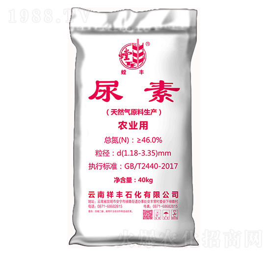 農(nóng)業(yè)用尿素-螳豐-祥豐集團(tuán)