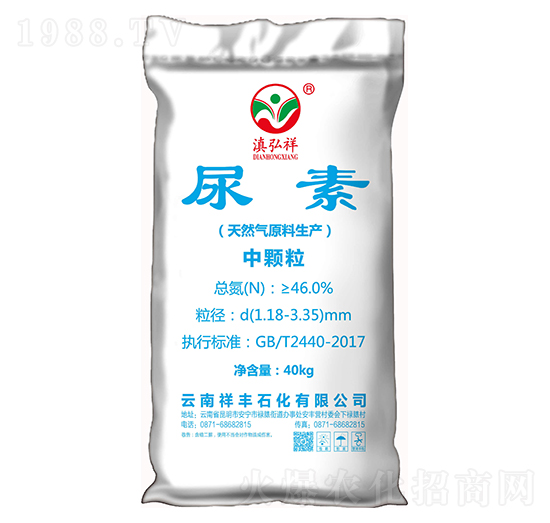 中顆粒尿素-滇弘祥-祥豐集團(tuán)