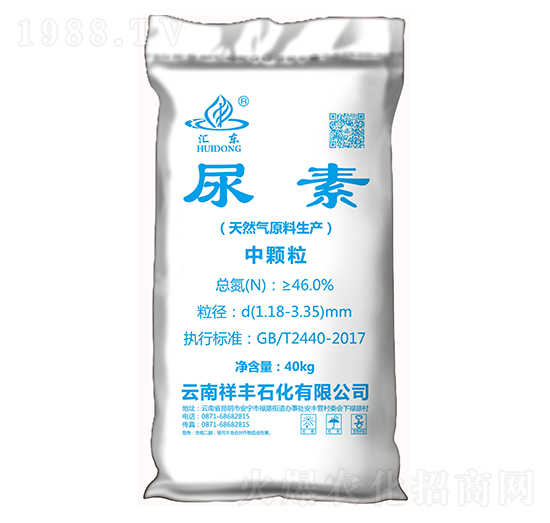 中顆粒尿素-匯東-祥豐集團