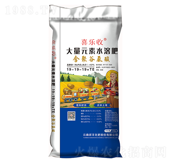 含聚谷氨酸大量元素水溶肥19-19-19+TE-喜樂收-祥豐集團(tuán)