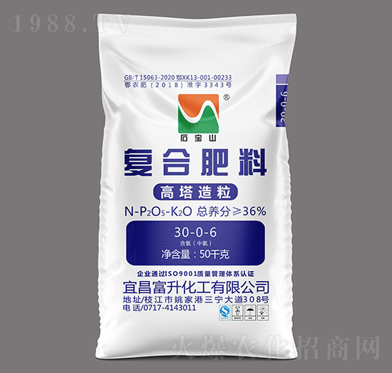 高塔造粒復(fù)合肥料30-0-6-石寶山-富升化工