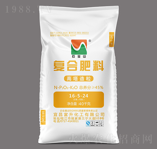 40kg高塔造粒復合肥料16-5-24-石寶山-富升化工