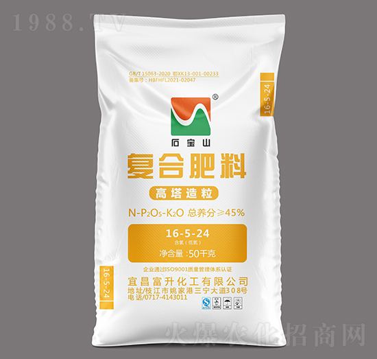 高塔氯基復(fù)合肥料16-5-24-石寶山-富升化工