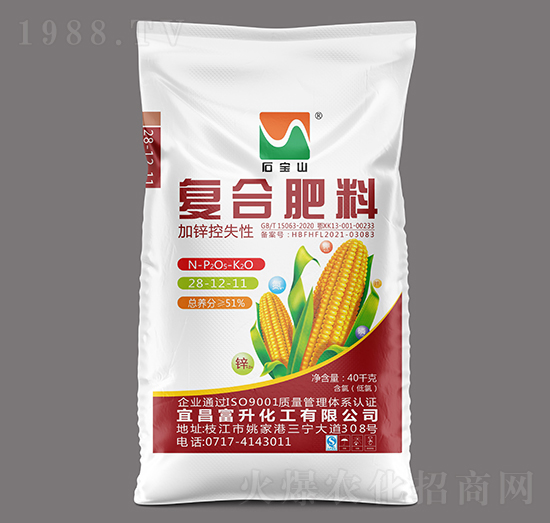 51%加鋅控失性復合肥料28-12-11-石寶山-富升化工