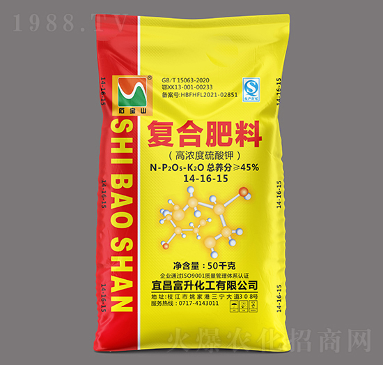 50kg高濃度多元硫基復合肥料14-16-15-石寶山-富升化工