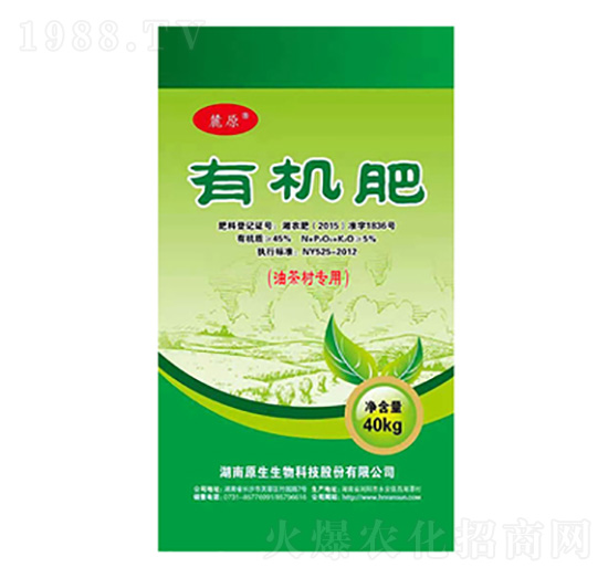 油茶樹專用有機肥-麓原-原生生物