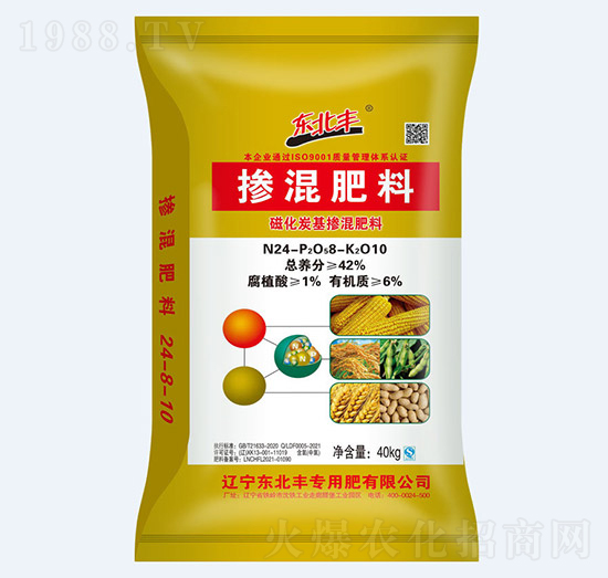 42%磁化炭基摻混肥料24-8-10-東北豐