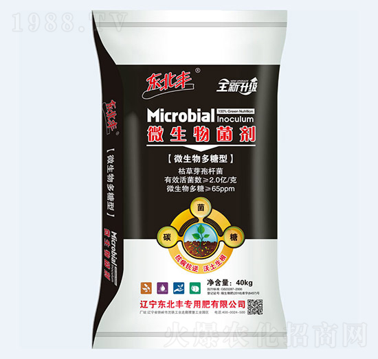 微生物多糖微生物菌劑-東北豐