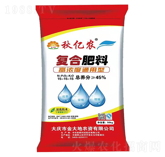 高濃度通用型復(fù)合肥料15-15-15-秋億農(nóng)-永利科技