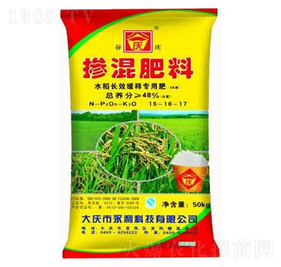 水稻長(zhǎng)效緩釋免追肥摻混肥料15-16-17-谷慶-永利科技