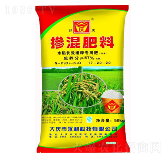 水稻長效緩釋免追肥摻混肥料17-20-207-谷慶-永利科技