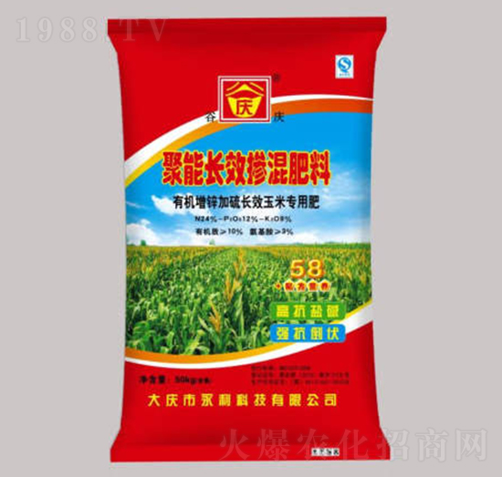 聚能長效摻混肥-永利科技