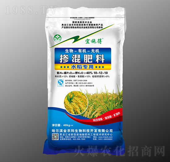 水稻專用摻混肥料18-12-10-宜施得-金農(nóng)科生物