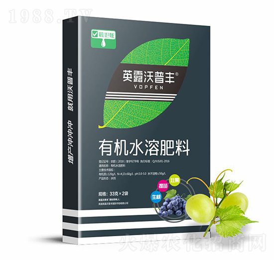 葡萄提子需配有機(jī)水溶肥料（盒）-英露沃普豐