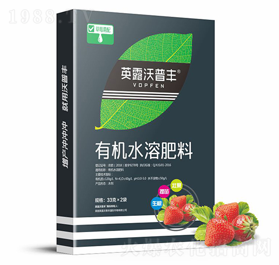 草莓需配有機(jī)水溶肥料（盒）-英露沃普豐