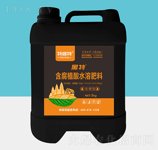 生根型含腐植酸水溶肥料-特維特