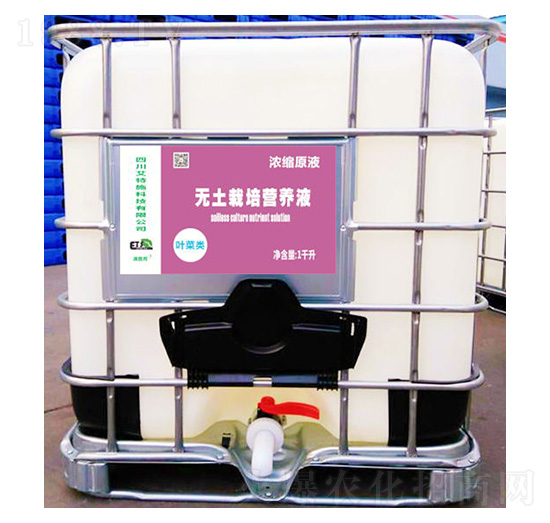 葉菜類無土載培營養(yǎng)液-滴施邦-艾特施