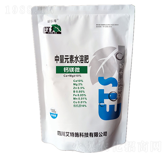 鈣鎂微粉劑-好樂邦-艾特施