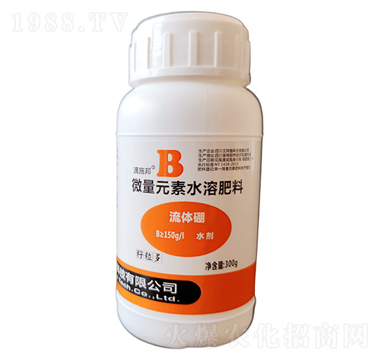 300g微量元素水溶肥料-流體硼-滴施邦-艾特施