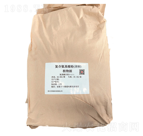 復合氨基酸粉(原粉)-艾特施