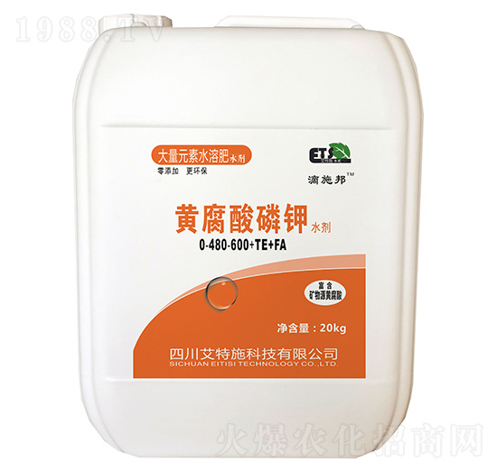 20kg黃腐酸磷鉀0-480-600+TE+FA-滴施邦-艾特施