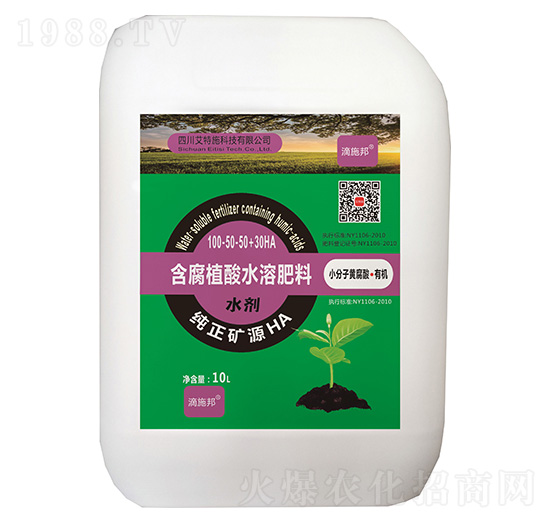 含腐植酸水溶肥料100-50-50+30HA-滴施邦-艾特施