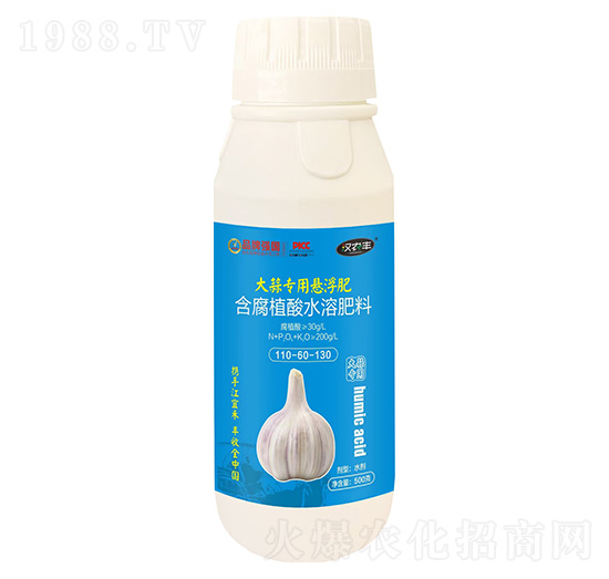 大蒜專用懸浮肥110-60-130-漢農(nóng)豐-江宜禾生物