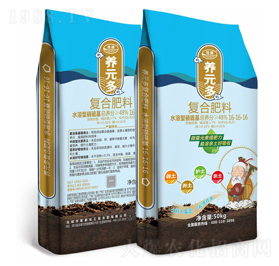 水溶性硝硫基復(fù)合肥料16-16-16-桂湖·養(yǎng)元多-新都化工