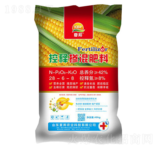 40kg��ጓ������28-6-8-�İ��r(n��ng)�I(y��)