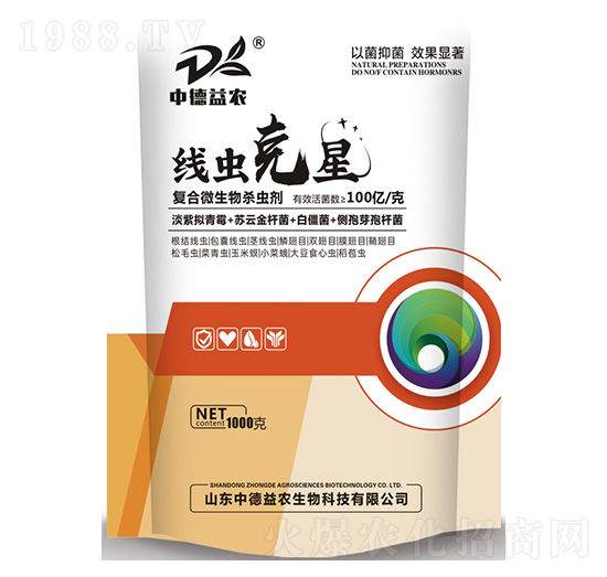 ���x���Ǐͺ�΢����x��-�е����r(n��ng)