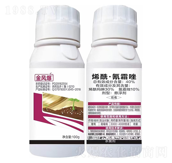 40%烯酰·氰霜唑懸浮劑100g-金風爆-綠坤生物