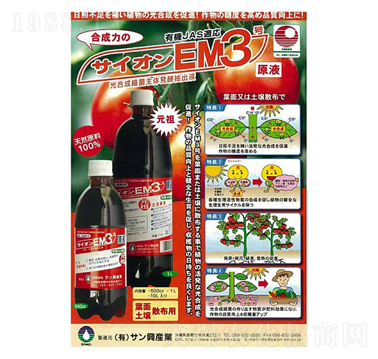 Ԫ��3̖(h��o)-��w�r(n��ng)