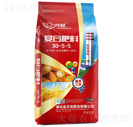 復(fù)合肥料30-5-5-中權(quán)-金豐友