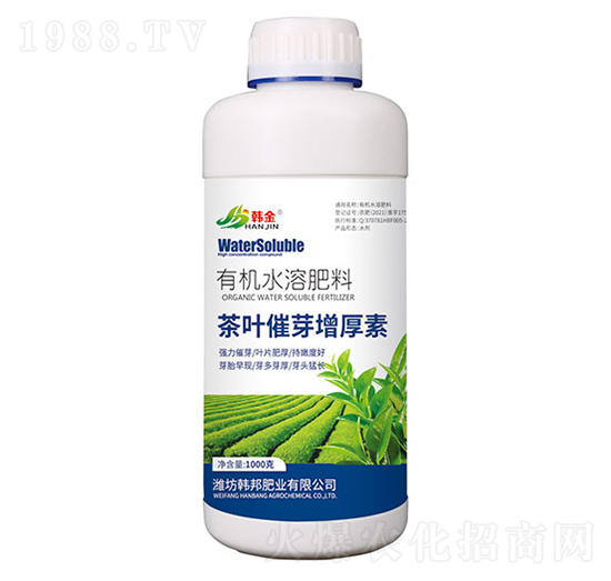 茶葉催芽增厚素有機水溶肥料-韓金-韓邦肥業(yè)