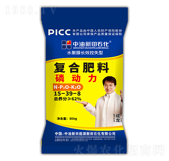 水聚膜長效控失型復合肥料15-39-8-磷動力-新田石化