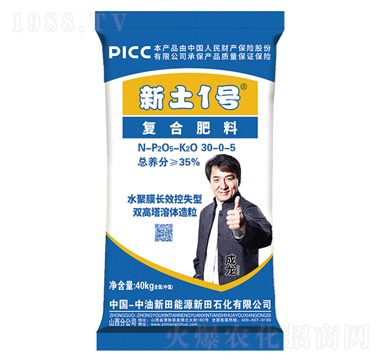 ˮ��Ĥ�LЧ��ʧ�͏�(f��)�Ϸ���30-0-5-����1̖-����ʯ��