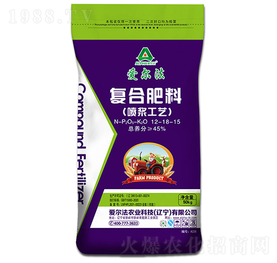 噴漿工藝復(fù)合肥料12-18-15-愛(ài)爾法