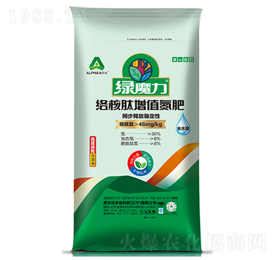 絡(luò)核肽增值氮肥30-8-8-綠魔力-愛爾法
