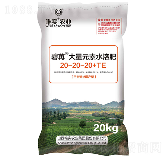 大量元素水溶肥20-20-20+TE-碧苒-唯實(shí)