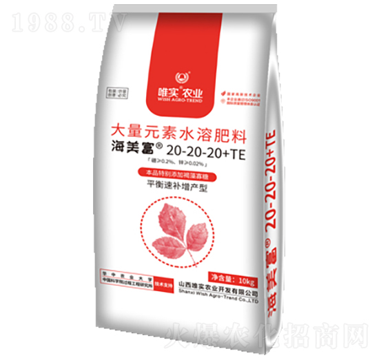 大量元素水溶肥料20-20-20+TE-海美富-唯實