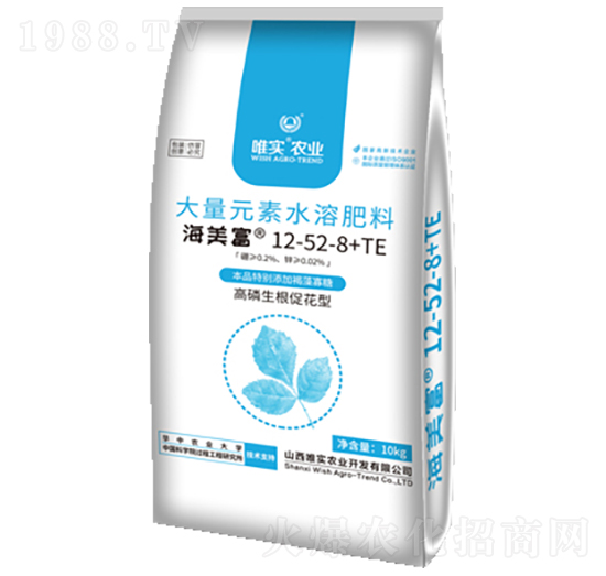 大量元素水溶肥料12-52-8+TE-海美富-唯實(shí)