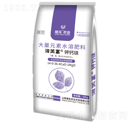 鉀鈣鎂大量元素水溶肥料-海美富-唯實